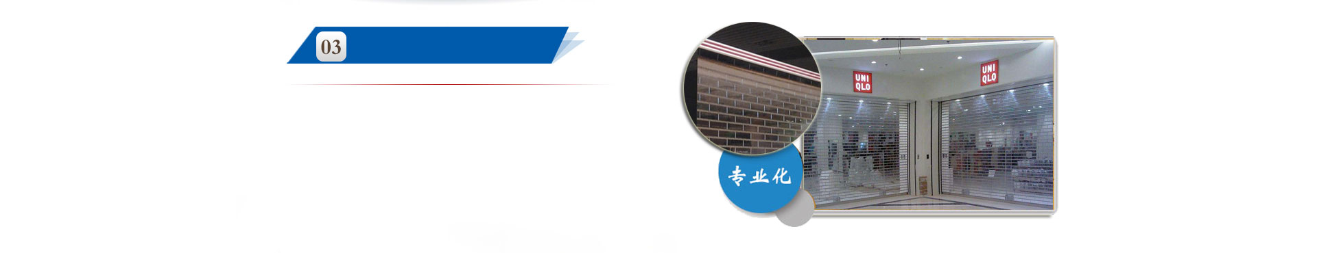 经验丰富