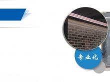 经验丰富