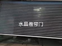 水晶门产品