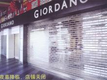 水晶门制作